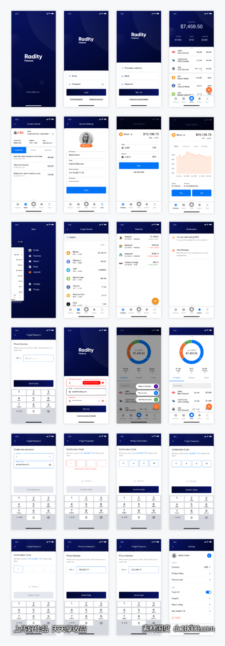 整套数字货币金融app ui Radity .sketch素材下载 - 源文件