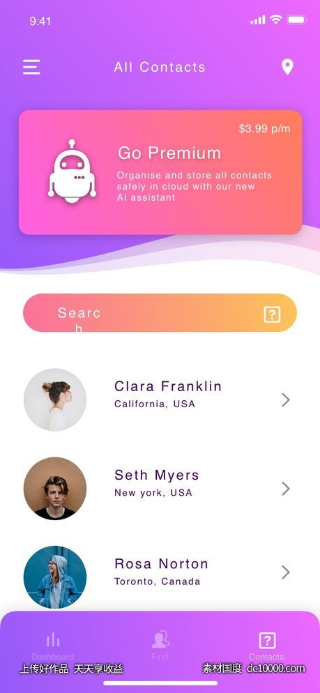 社交app ui .sketch素材下载-源文件-素材国度dc10000.com