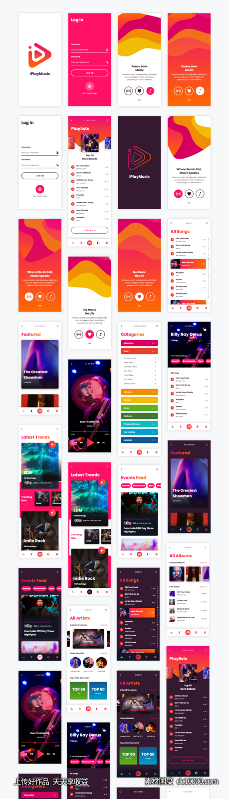 音乐app ui 模板 iplaymusic uikit .xd素材下载-源文件-素材国度dc10000.com