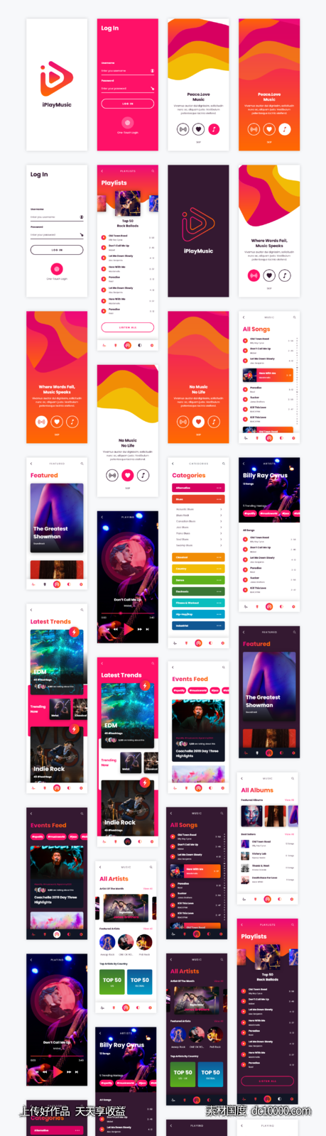 音乐app ui 模板 iplaymusic uikit .xd素材下载 - 源文件