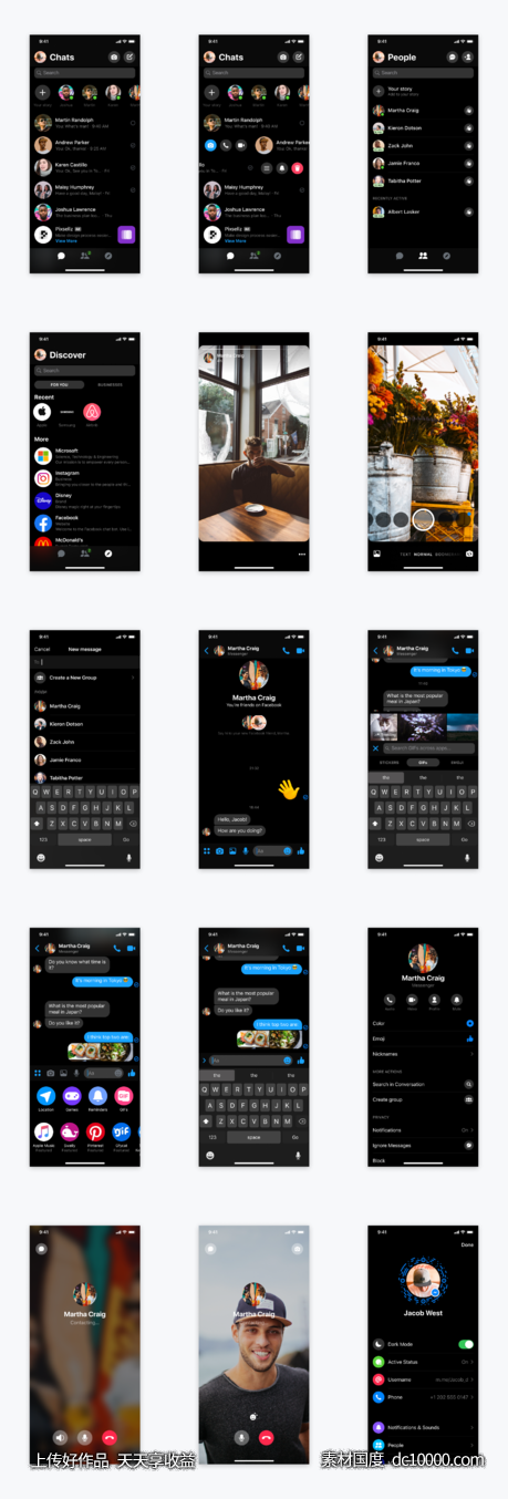 明暗两个主题messenger app UI .fig .sketch素材下载-源文件-素材国度dc10000.com