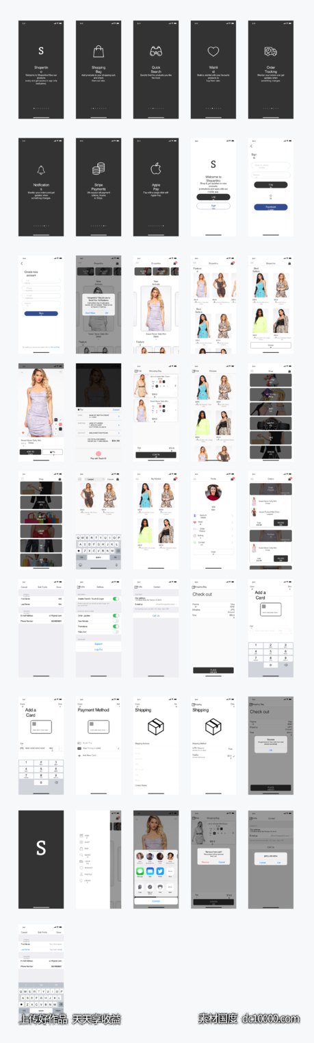 成套电商app ui Shopertino .sketch素材下载-源文件-素材国度dc10000.com