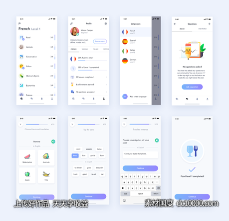 语言学习app ui .sketch素材下载-源文件-素材国度dc10000.com