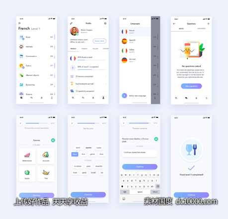 语言学习app ui .sketch素材下载 - 源文件