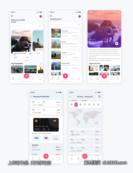 旅行app ui .psd素材下载-源文件-素材国度dc10000.com