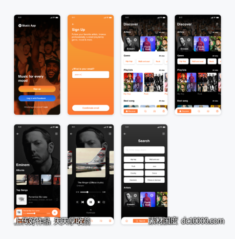 音乐app ui .xd素材下载-源文件-素材国度dc10000.com