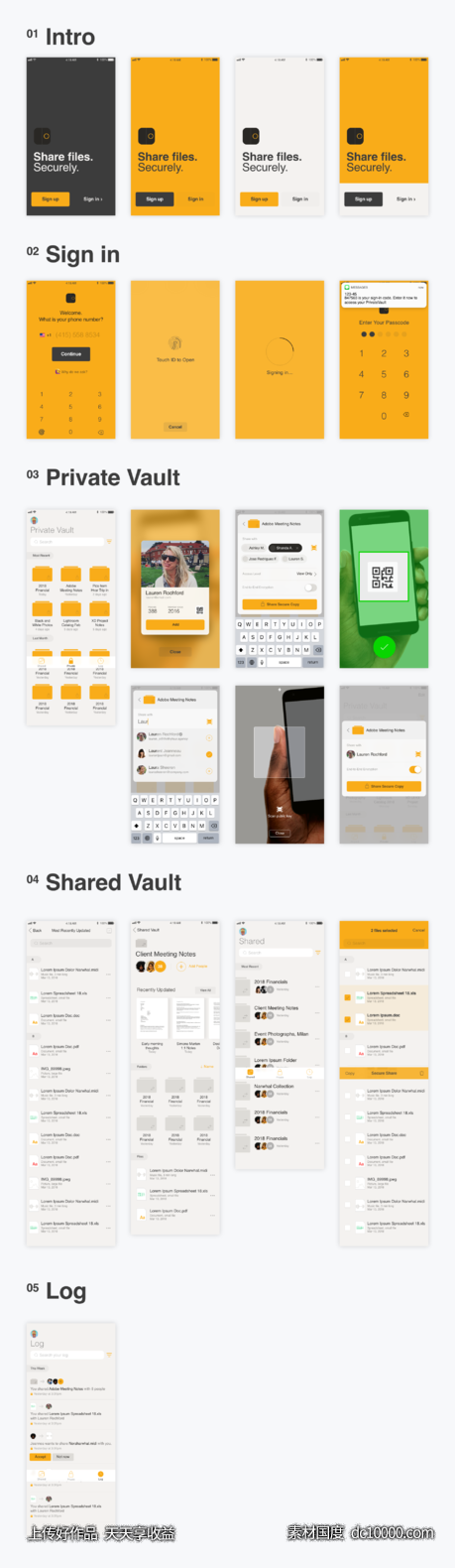Vault 私有文件保密管理app .xd素材下载-源文件-素材国度dc10000.com