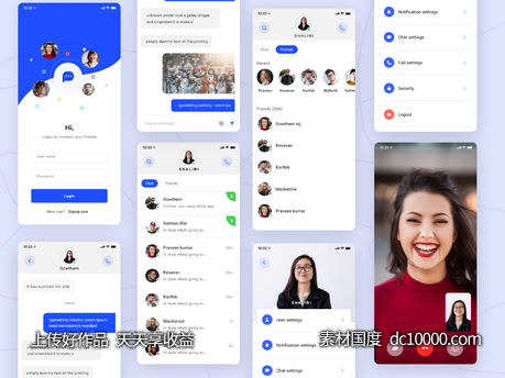 Messenger App ui .xd素材下载-源文件-素材国度dc10000.com