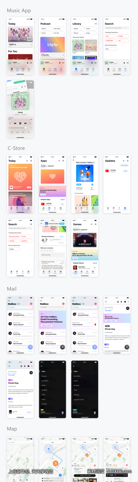 Neon 手机OS、app ui kit .xd素材下载-源文件-素材国度dc10000.com