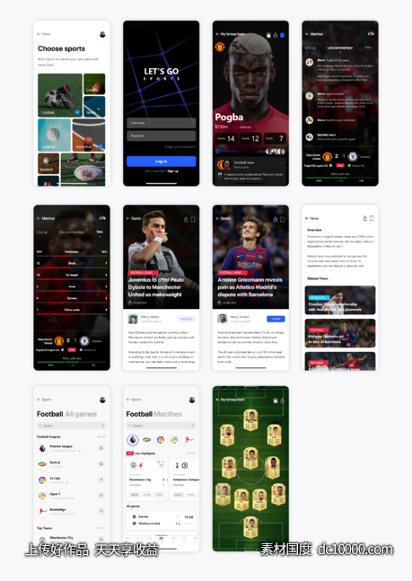体育新闻app ui .xd素材下载-源文件-素材国度dc10000.com