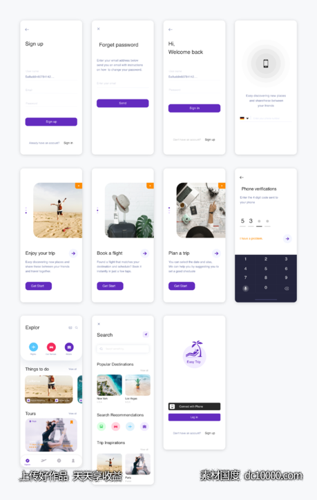 简洁旅行app ui .xd素材下载-源文件-素材国度dc10000.com