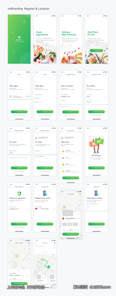 农产品电商app ui kit MOMO .fig .sketch素材下载 - 源文件