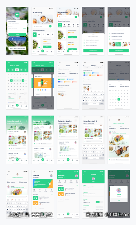 美食计划 food plan app ui .sketch素材下载 - 源文件