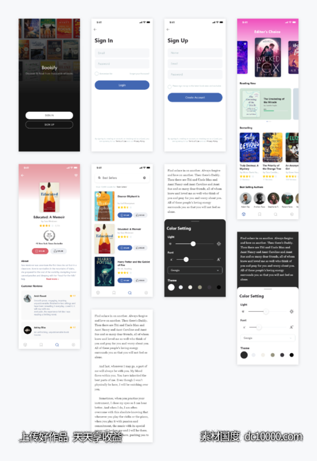 读书app ui .xd素材下载-源文件-素材国度dc10000.com