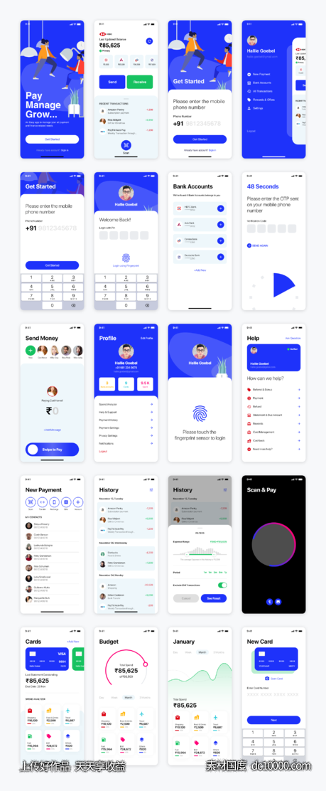 成套钱包、支付app ui .xd素材下载-源文件-素材国度dc10000.com