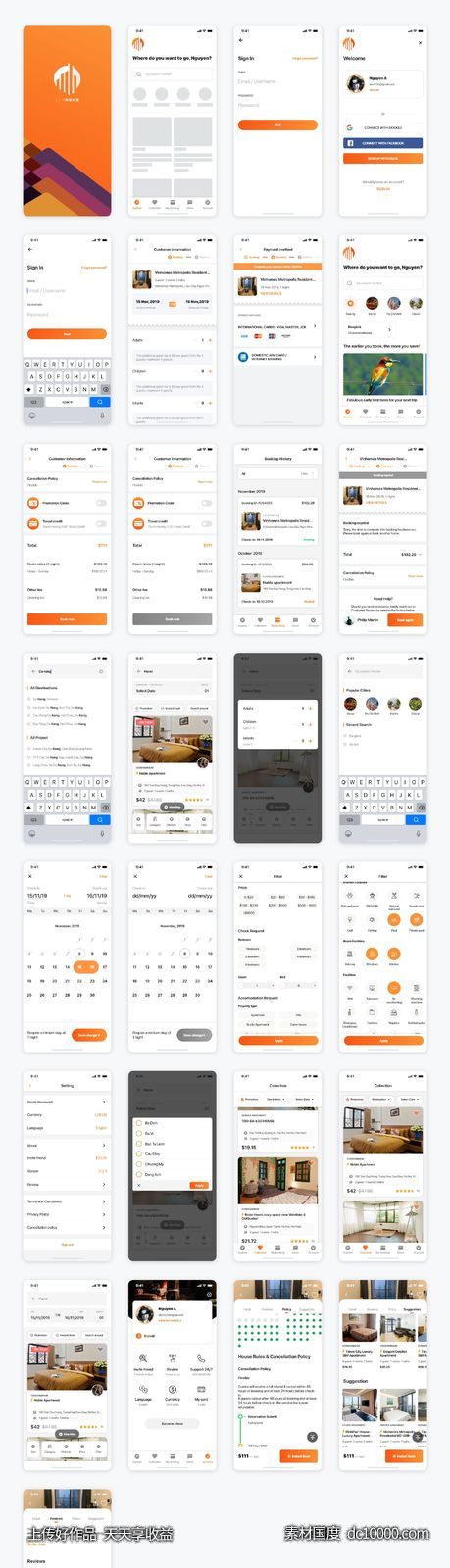 Sunhome 租房app ui .xd素材下载-源文件-素材国度dc10000.com