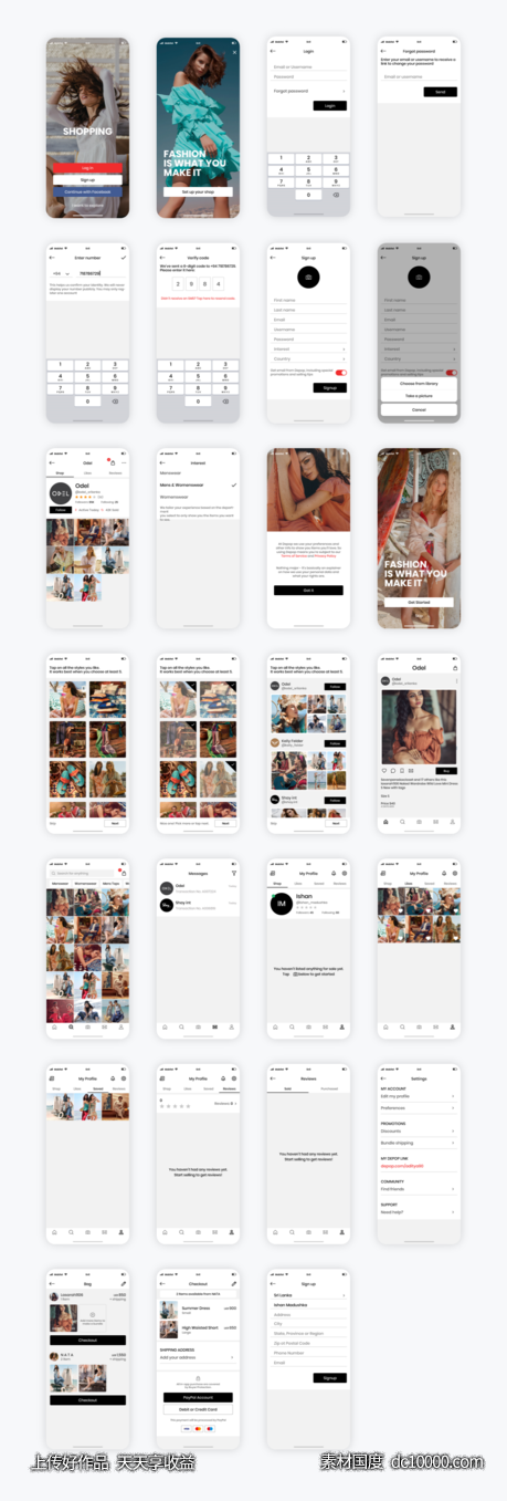 服装时尚电商app .ai .xd素材下载-源文件-素材国度dc10000.com