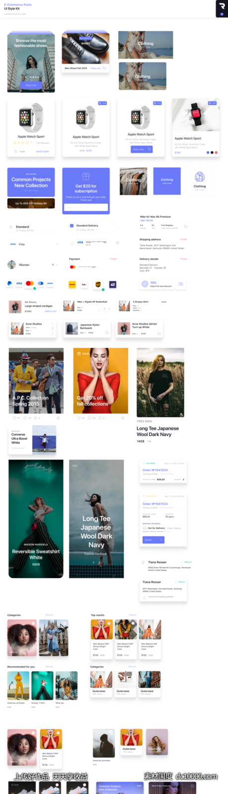 Brainstorming 电商app ui .fig素材下载-源文件-素材国度dc10000.com
