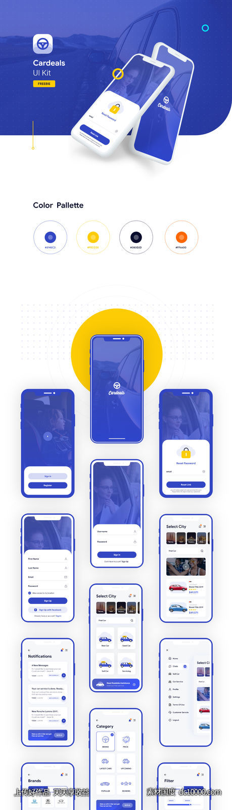汽车、二手车交易app Cardeal ui .xd素材下载-源文件-素材国度dc10000.com