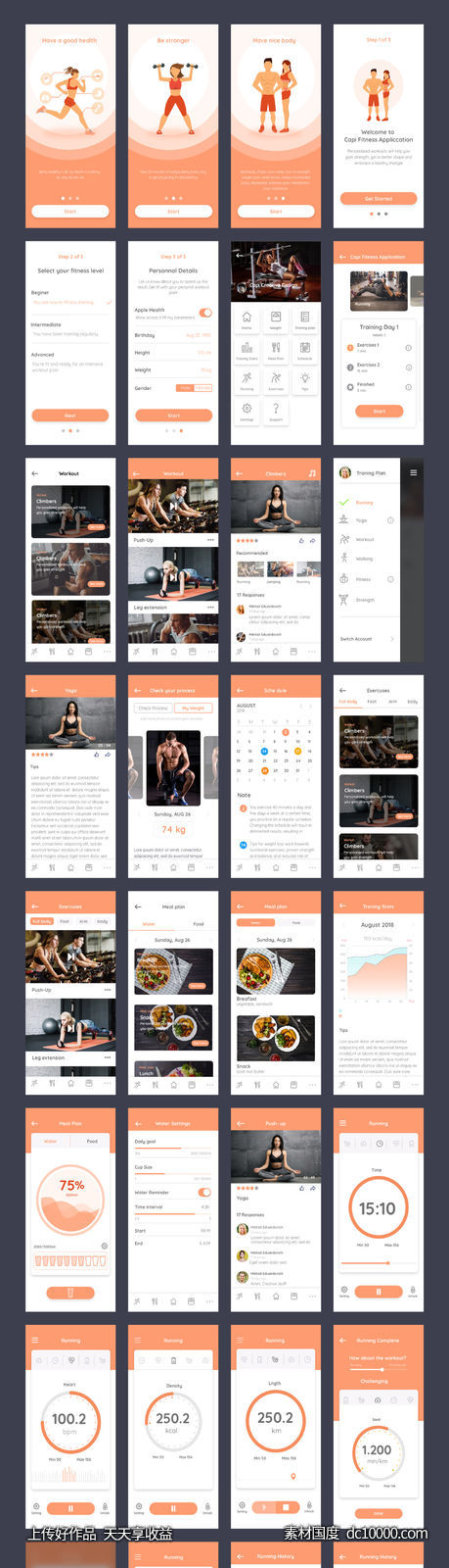 成套健身app ui模板 cafit workout uikit .psd .sketch .xd素材下载 - 源文件