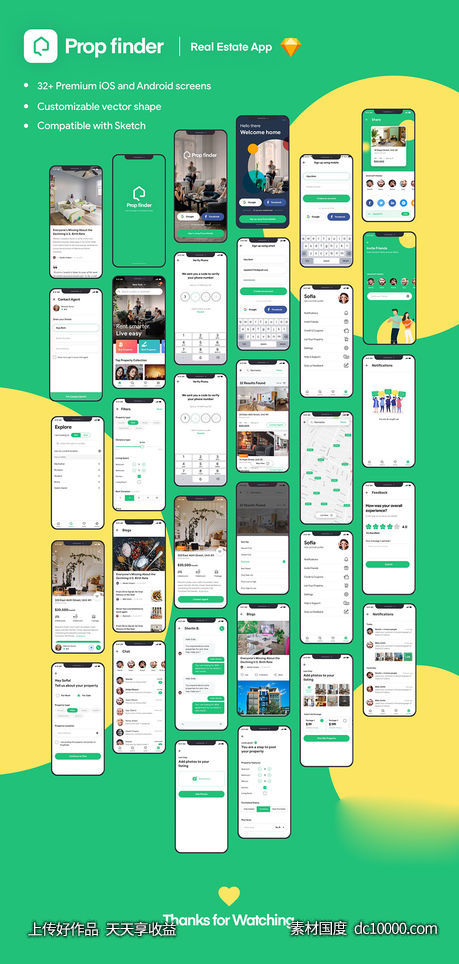 租房app Prop Finder ui kit .sketch素材下载-源文件-素材国度dc10000.com