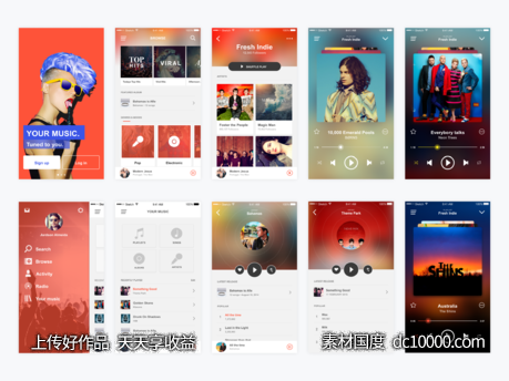 音乐app ui .sketch素材下载-源文件-素材国度dc10000.com
