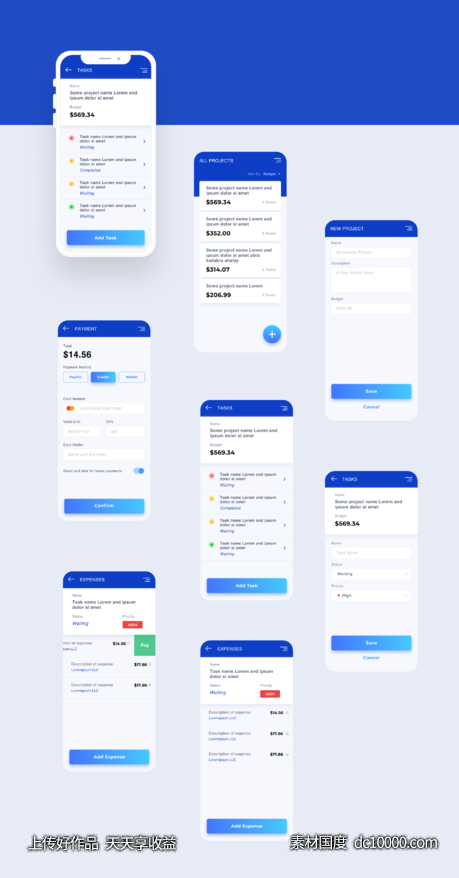 任务app ui .fig素材下载-源文件-素材国度dc10000.com