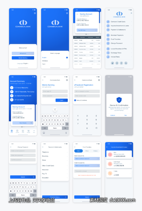 银行金融app ui .xd素材下载-源文件-素材国度dc10000.com