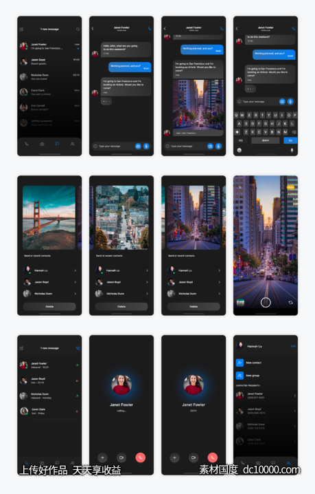 黑色主题聊天app ui .xd素材下载-源文件-素材国度dc10000.com