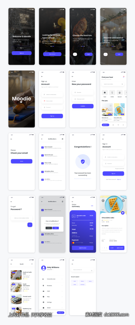 成套外卖app ui .xd素材下载-源文件-素材国度dc10000.com