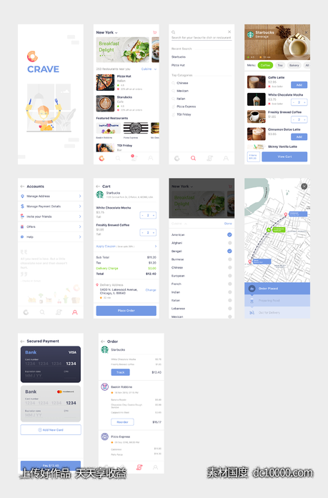 外卖app crave ui .sketch素材下载-源文件-素材国度dc10000.com