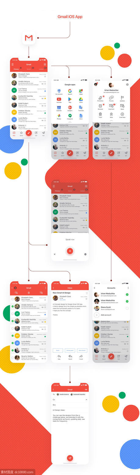 Gmail app ui redesign .ai素材下载 - 源文件