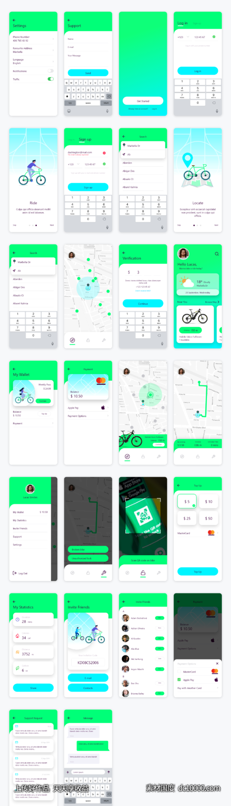 成套共享单车app ui .sketch素材下载-源文件-素材国度dc10000.com