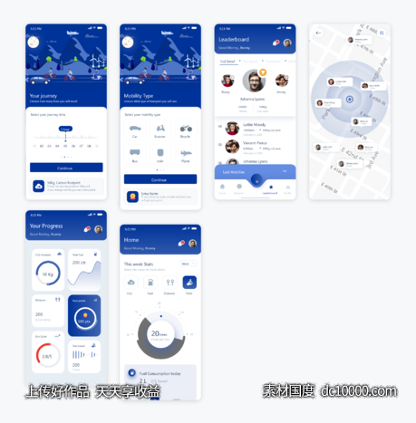 碳排放追踪app ui .sketch素材下载 - 源文件