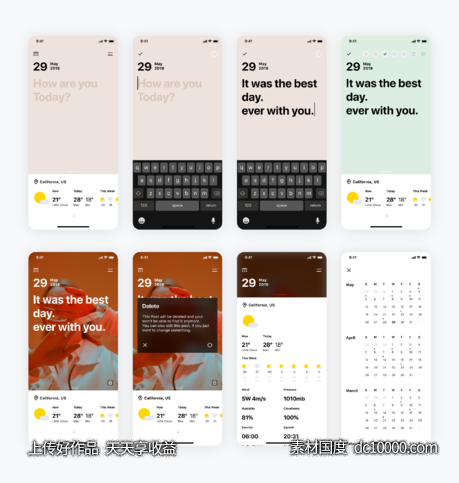 天气app ui .fig素材下载-源文件-素材国度dc10000.com