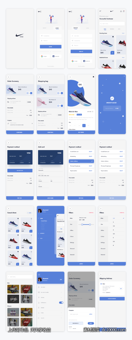 Nike app redesign concept .xd素材下载-源文件-素材国度dc10000.com