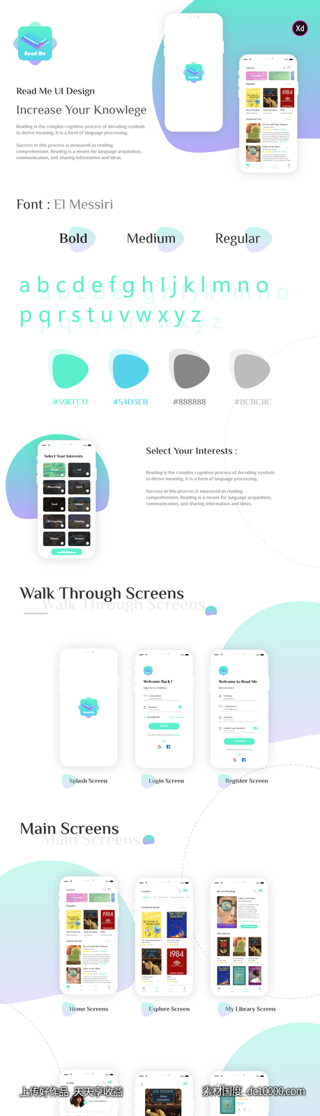 APP ui展示模板 mockup .xd素材下载-源文件-素材国度dc10000.com