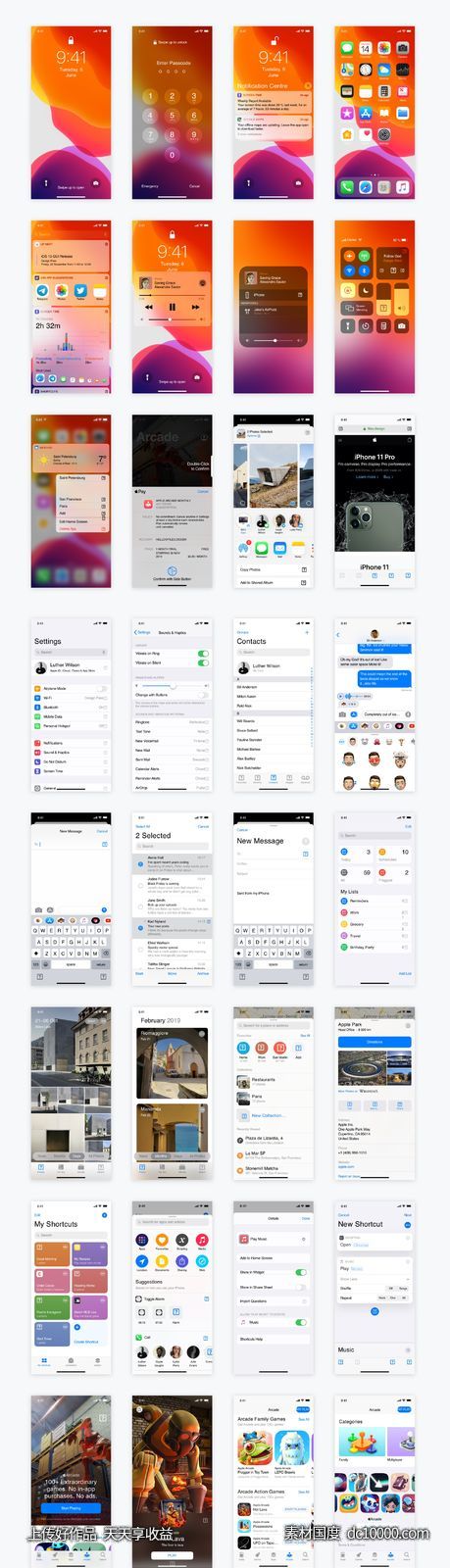  IOS 13 light亮色主题 ui kit .sketch素材下载-源文件-素材国度dc10000.com