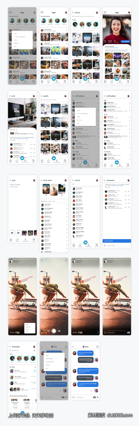 instgram类似社交app ui .xd素材下载-源文件-素材国度dc10000.com