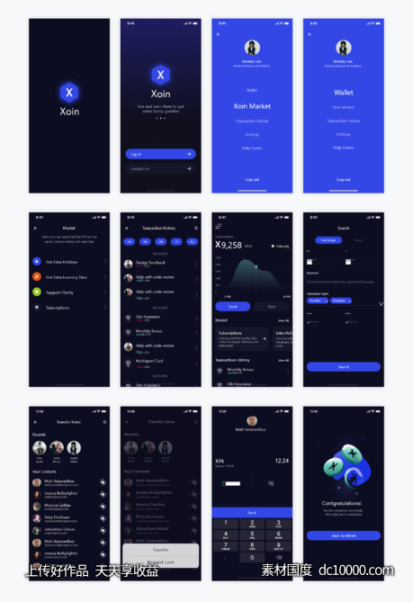 钱包app Xoin ui .sketch素材下载-源文件-素材国度dc10000.com
