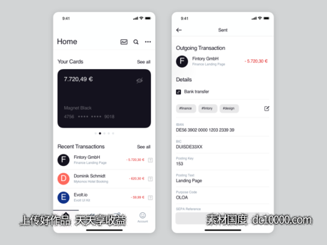 金融钱包app ui .sketch素材下载-源文件-素材国度dc10000.com