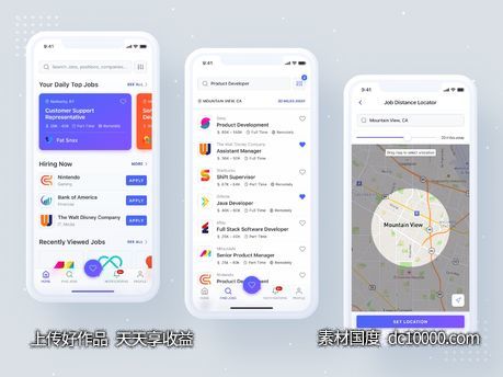 招聘app ui .fig素材下载-源文件-素材国度dc10000.com