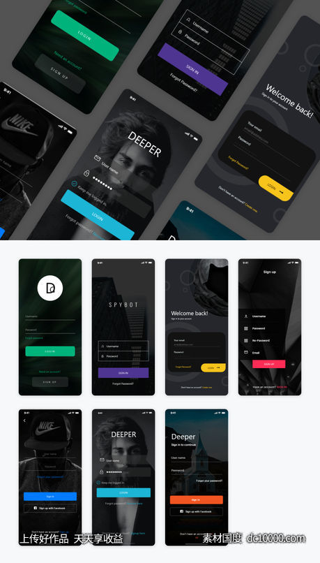 一组暗黑风格app 登录页面ui .sketch素材下载-源文件-素材国度dc10000.com