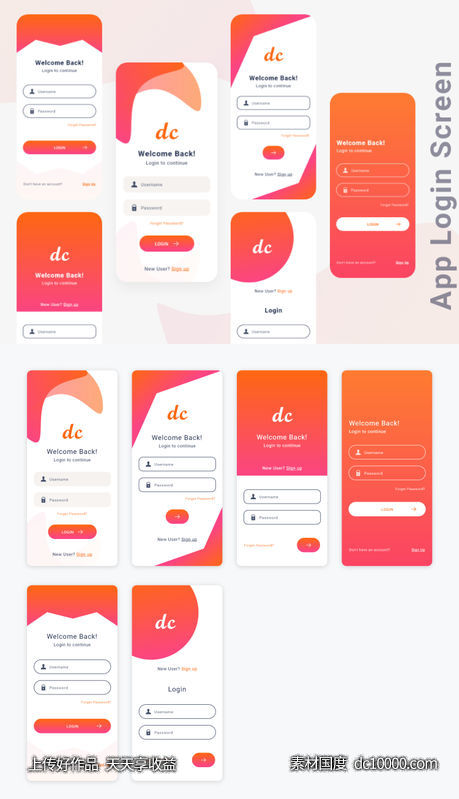6个app登录页UI模板 .xd素材下载-源文件-素材国度dc10000.com