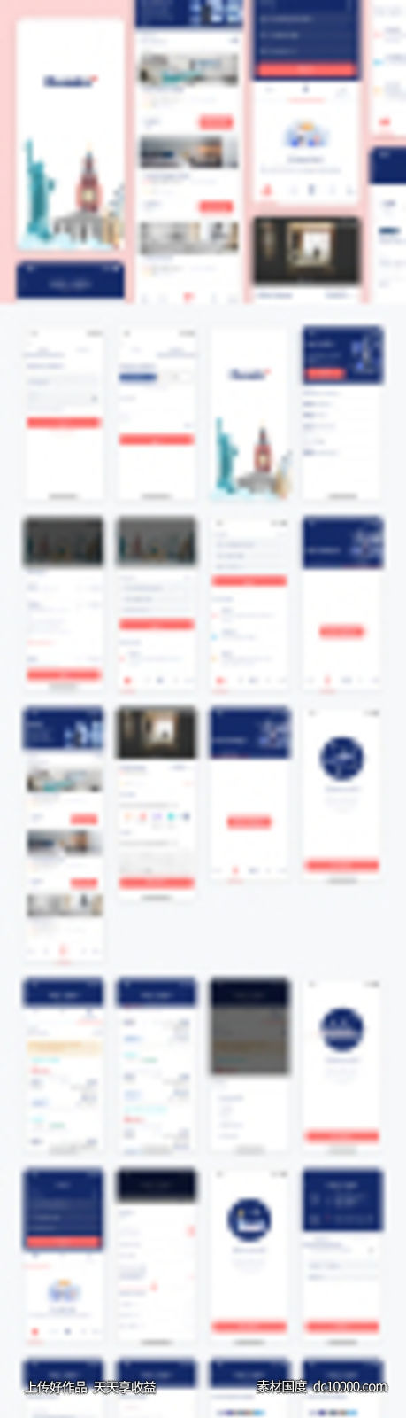 旅行预订app ui .xd .fig素材下载-源文件-素材国度dc10000.com