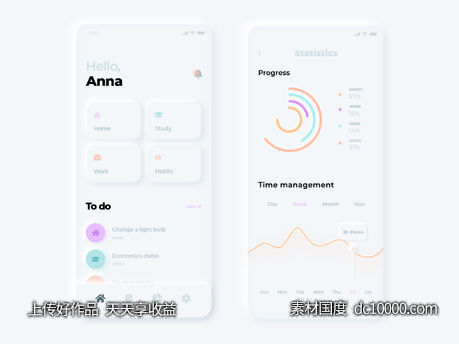 Neumorphic 风格 dashboard app ui .psd素材下载-源文件-素材国度dc10000.com