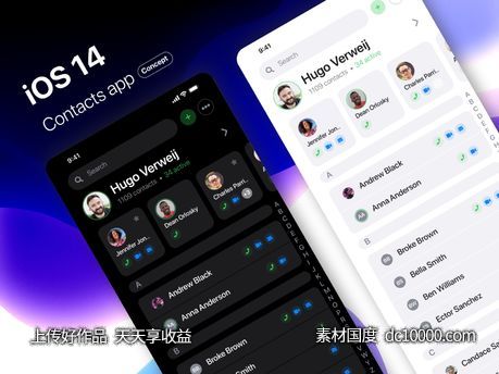 IOS 14 联系人app ui concept .sketch素材下载-源文件-素材国度dc10000.com