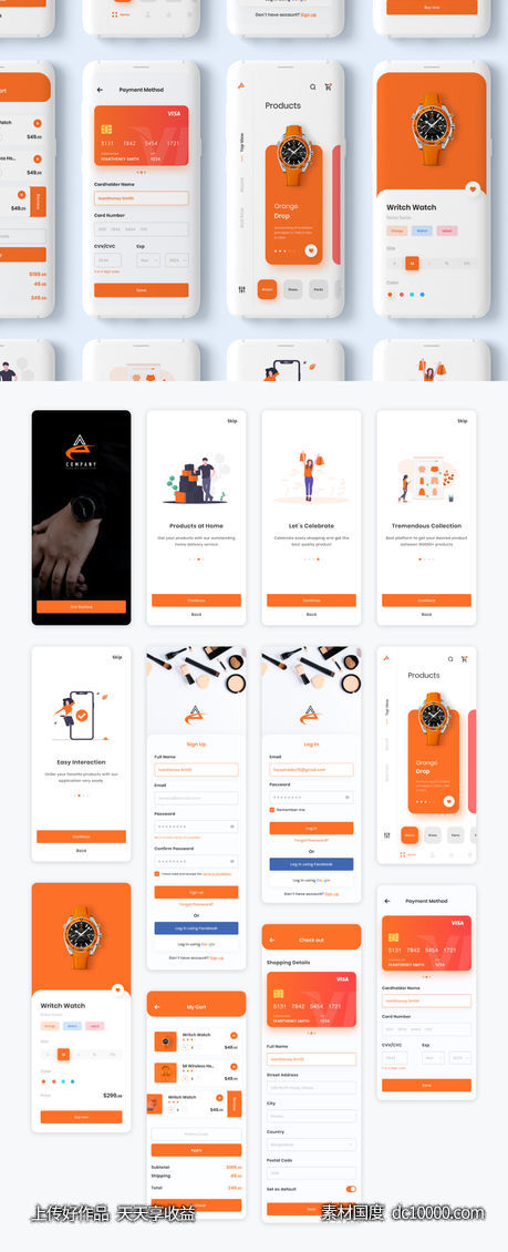 手表电商app ui .xd素材下载-源文件-素材国度dc10000.com