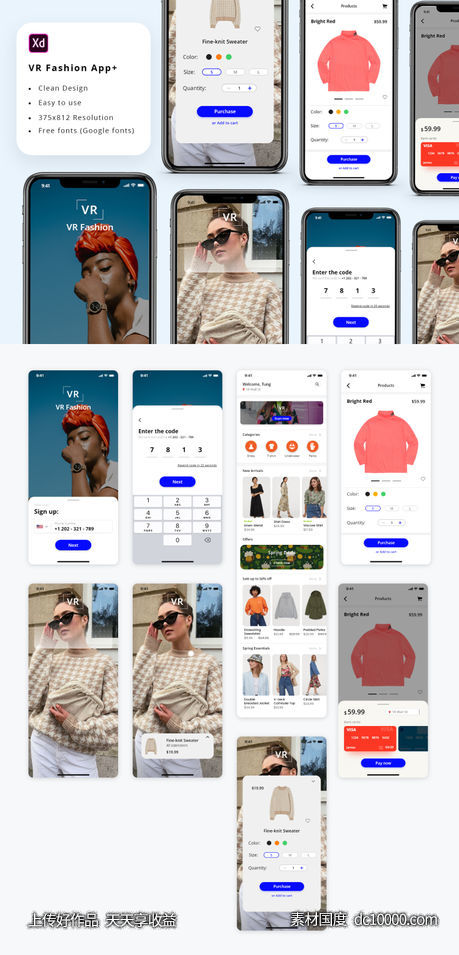 VR电商app ui .xd素材下载-源文件-素材国度dc10000.com