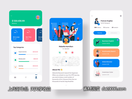 Claka app Profile ui .sketch素材下载-源文件-素材国度dc10000.com